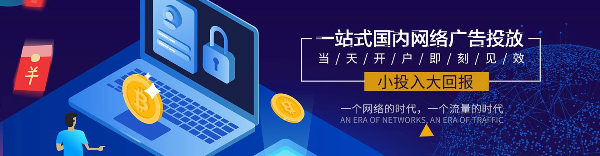 五原信息流优化
