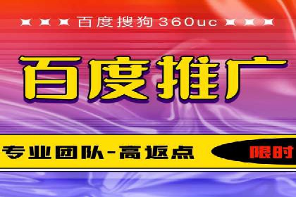 某品牌SEM代运营的成长历程与启示