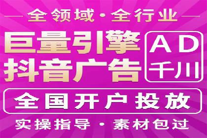 快手信息流广告策略解析